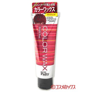 ブライトレッド カラーワックス ヘアカラー 整髪料 70g メンズパルティ Mens Palty ダリヤ Dariya の通販はau Pay マーケット コスメボックス