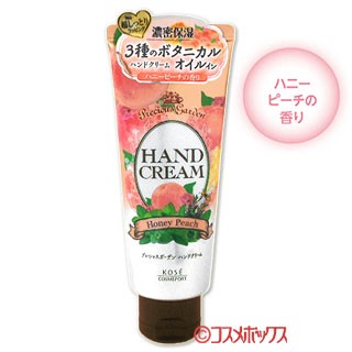 プレシャスガーデン Precious Garden ハンドクリーム ハニーピーチ 70g コーセーコスメポート Kose Cosmeport の通販はau Pay マーケット コスメボックス