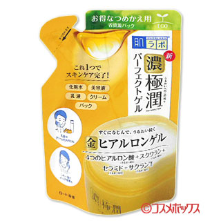 肌ラボ ハダラボ 極潤パーフェクトゲル つめかえ用 オールインワンゲル 80gの通販はwowma コスメボックス