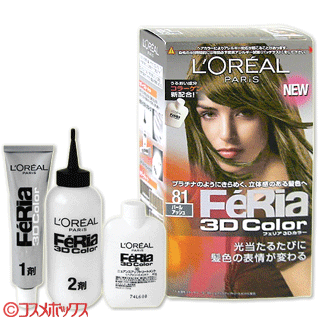 ロレアル パリ フェリア 3dカラー 81 パールアッシュ Feria Loreal