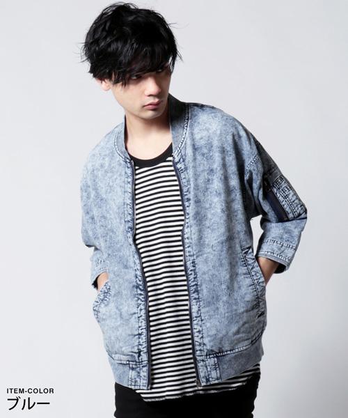 Sale 送料無料 デニム ケミカル ウォッシュ 8分袖 Ma 1 ジャケット メンズ 50 Off Carlavista Com