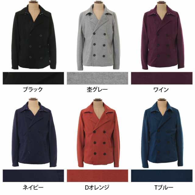 Pコート メンズ T R ポンチ 素材 ダブル カラー 長袖 カット ピーコート ジャケット メンズ 男性 カジュアル ファッション 着こなの通販はau Pay マーケット Spu スプ Pコート メンズ T R ポンチ 素材 ダブル カラー 長袖 カット ピーコート ジャケット メンズ 男性 カジュアル ファッション 着こなの通販はau Pay マーケット Spu スプ
