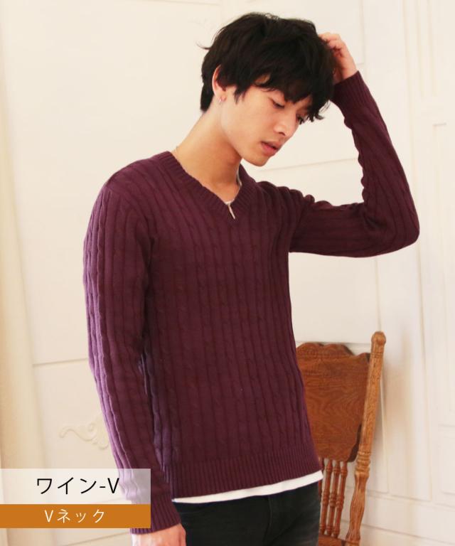 ケーブルニット メンズ ニット セーター 17 Aw 新作 リニューアル メンズ ケーブル編み Vネック クルーネック 綿ニット メンズファッの通販はau Pay マーケット Spu スプ