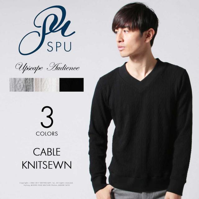 ニットソー ニット メンズ コットンニット ケーブルニット ケーブル編み 春 カジュアル Upscape Audience アップスケープオーディエンスの通販はau Pay マーケット Spu スプ