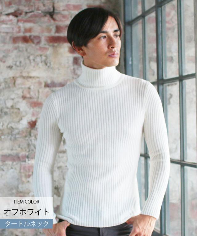 メンズ ニット メンズファッション コントラスト ダブルリブ リブ編み Vネック タートルネック ニット スプの通販はau Pay マーケット Spu スプ