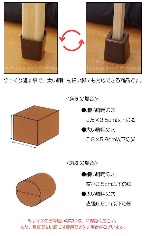 こたつ 高さ調節 こたつの高さを上げる足 スリム 4個入り Adk の通販はau Pay マーケット 住マイル