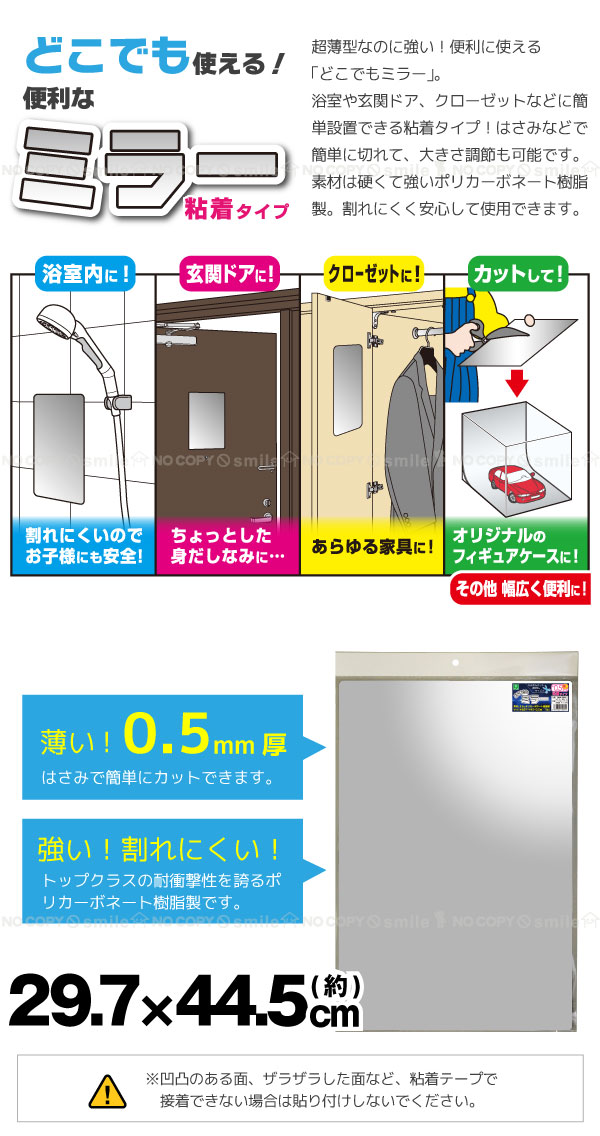 どこでもミラー Dkm 2944 Hka の通販はau Pay マーケット 住マイル