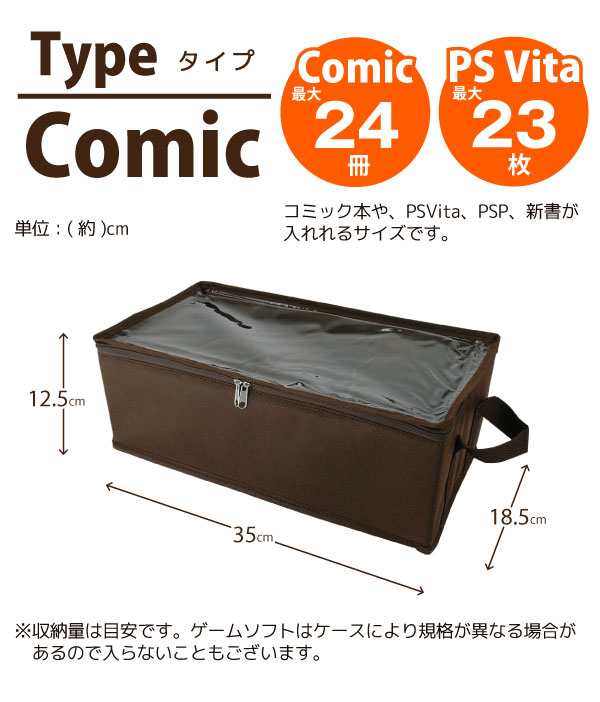 コミック 収納 メディア収納ボックス コミックサイズ M2 Cm Tyc の通販はau Pay マーケット 住マイル