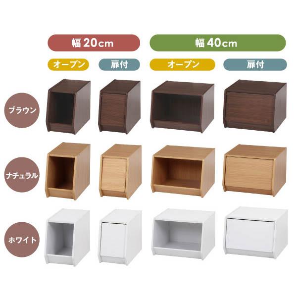 収納ボックス おしゃれ スタッキングボックス オープン 40cm幅 Fb の通販はau Pay マーケット 住マイル