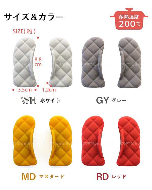 スキレット鍋用ハンドルカバー通販 ニトリネット 公式 家具