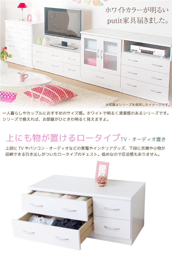 フレッシュローチェストNeo[23683]【送料無料】【直】[KRO]_1
