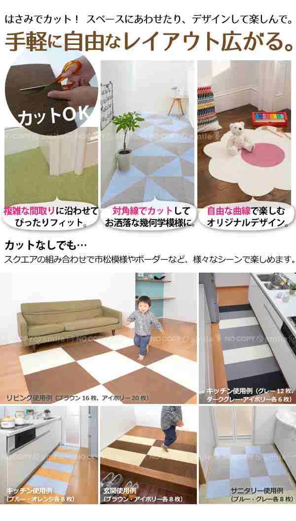 最安値に挑戦！ おくだけ吸着 撥水タイルマット 8枚入 30×30cm 日本製 送料無料