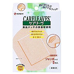 即納 ニチバン ケアリーヴ Cl5j 5枚 可 大きい絆創膏 大きいサイズ ばんそうこう 肌にやさしい 低刺激 はがれにくい かぶれ ケアリーの通販はau Pay マーケット ソレイユ スマホ決済などok