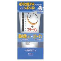 ナチュラルパック A 100g ナリスアップコスメティックス はがすタイプのパック 卵の殻エキス コラーゲンパック 毛穴の汚れ 古い角質の通販はau Pay マーケット ソレイユ スマホ決済などok