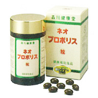 【送料・代引き手数料無料!!】 森川健康堂 ネオプロポリス粒 360粒　プロポリス濃縮エキス ミツロウ フラボノイド 酵素 アミノ酸　※軽減税率対商品