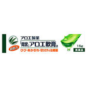 第3類医薬品 間宮 アロエ軟膏 15g 小林製薬 油性タイプの軟膏 アロエの軟膏 肌のトラブル 肌荒れ あかぎれ 油性軟膏の通販はau Pay マーケット ソレイユ スマホ決済などok