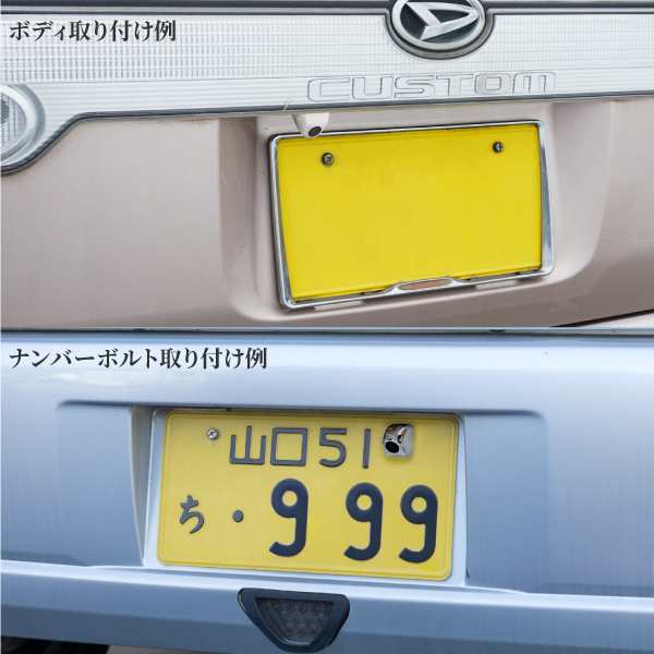 バックカメラ ガイドライン有り 無し 多機能 小型 防水 赤外線暗視 正像 鏡像 上下反転 ガイドライン幅 前後位置 の通販はau Pay マーケット レビューを書いてp5倍 送料無料 大型商品除く Ggbank