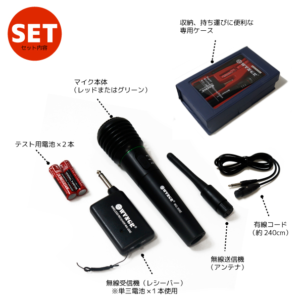 ワイヤレスマイクハンドマイク有線無線対応2way電池式コードレス赤緑周波数違い同時使用可能カラオケ司会の通販はau Pay マーケット レビュー書いてp5倍 送料無料 大型商品除く Ggbank