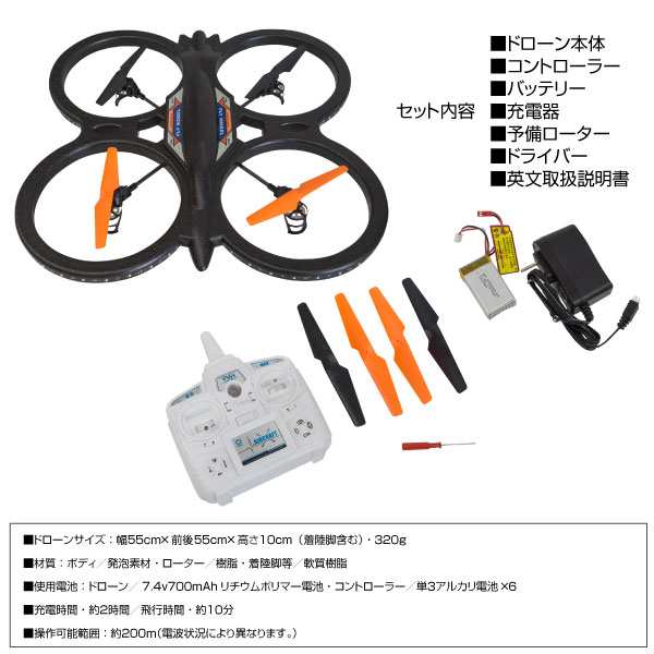 ドローン ラジコン カメラ付き 静止画 動画 空撮 スマホ対応 Iphone Android Led 付きで夜間飛行可 左右旋回 宙返り の通販はau Pay マーケット レビューを書いてp5倍 送料無料 大型商品除く Ggbank