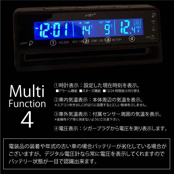 デジタル 電圧計 ボルトメーター 時計 Led表示 温度計 シガー電源 12v 温度 外気 バッテリーチェック の通販はau Pay マーケット Ggbank