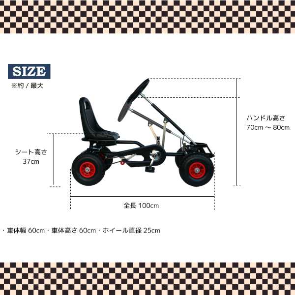 4輪足こぎペダルカー子供用ブレーキ付き4才 乗用玩具ゴーカートおもちゃミニカー車4輪カートの通販はau Pay マーケット レビューを書いてp5倍 送料無料 大型商品除く Ggbank