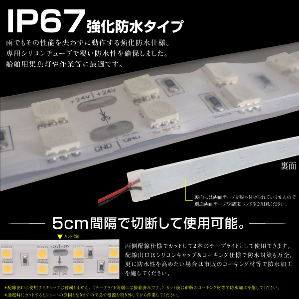 Ledテープライト 24v 5m 幅16mm 600led 激光 シリコンチューブ 防水 両側配線 ホワイト 暖色 ブルー グリーン ピンク の通販はau Pay マーケット 決算セール開催中 クーポンあり 送料無料 大型商品除く Ggbank