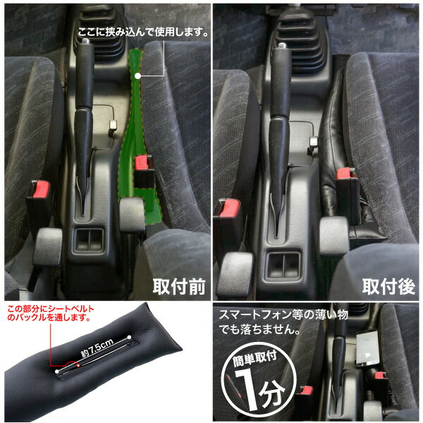 隙間落ち防止 クッション Puレザー グレー 1本 落下防止 隙間埋め すきま 車 カー用品 汎用 の通販はau Pay マーケット 決算セール開催中 クーポンあり 送料無料 大型商品除く Ggbank