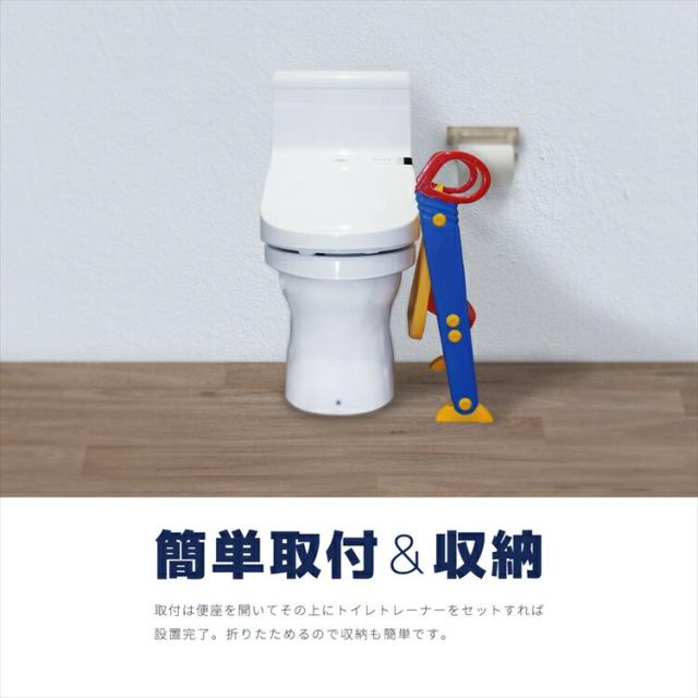 トイレ トレーニング 補助便座 はしご付 折り畳み式 トイレトイレーナー 踏み台 簡単取付 簡単組立 0の通販はau Pay マーケット Ggbank トイレ トレーニング 補助便座 はしご付 折り畳み式 トイレトイレーナー 踏み台 簡単取付 簡単組立 0の通販はau Pay マーケット Ggbank