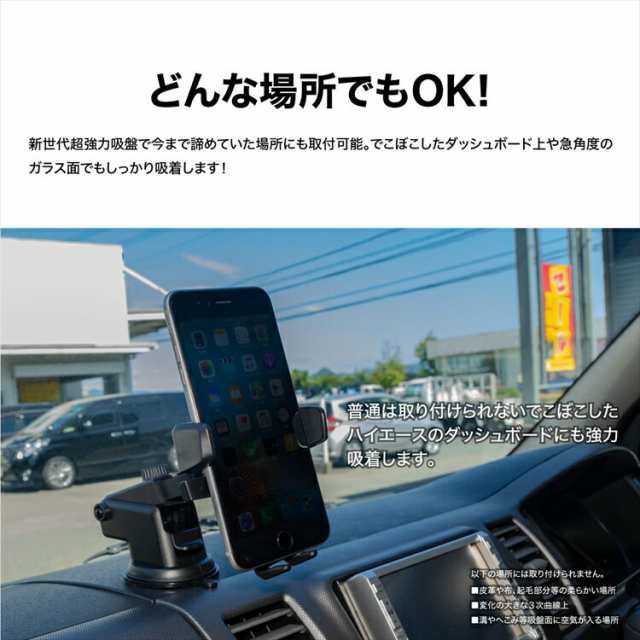 スマホホルダー車載ホルダーiphoneアンドロイドスマートホン強力吸着ロングネック強力の通販はau Pay マーケット レビューを書いて P5倍 送料無料 大型商品除く Ggbank