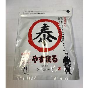 ウィルビー 和風万能だしやすまる ３０ｐ 通販 Au Pay マーケット