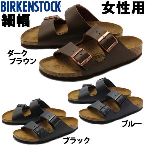 birkenstock arizona 51193