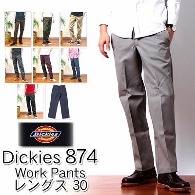 ディッキーズ 874 トラディショナルテーパードワーク パンツ レングス30インチ DICKIES 874 TAPERED WORK PANTS  (2077-0006)｜au PAY マーケット