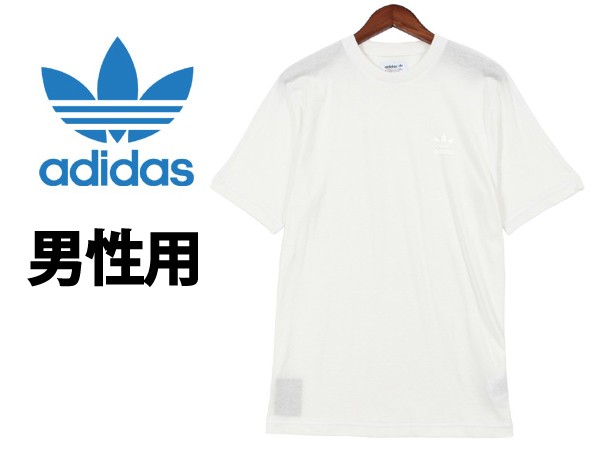 アディダス Deluxe Tee S S 海外モデル 男性用 Adidas Bj9532 メンズ 半袖tシャツ 01 の通販はau Pay マーケット Hi スタイル