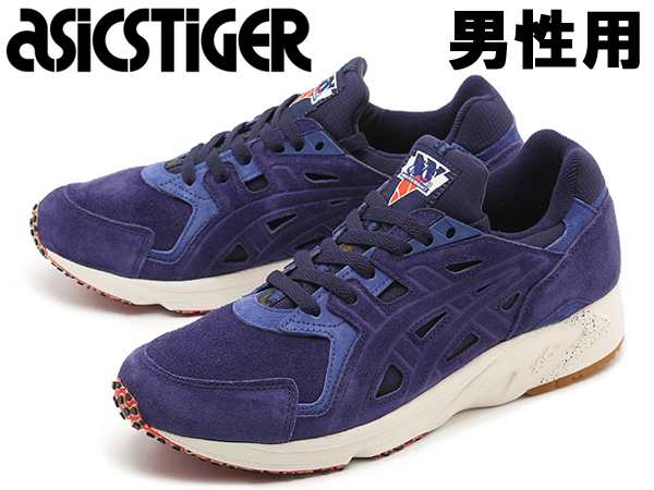 asics trainer og