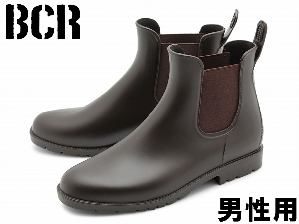 ｂｃｒ 517 プレーントゥ サイドゴア レインブーツ 男性用 メンズ 雨用 雨具 靴 シューズ 01 の通販はau Pay マーケット Hi スタイル