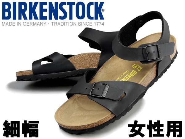 ビルケンシュトック リオ 細幅タイプ 女性用 Birkenstock Rio レディース ストラップサンダル 01 の通販はau Pay マーケット Hi スタイル