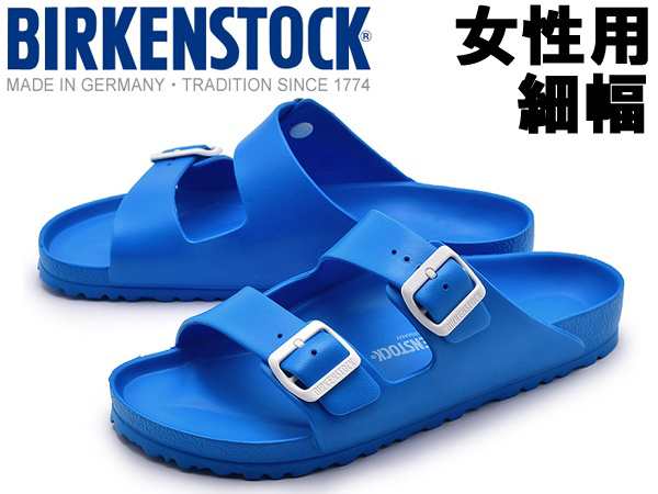 ビルケンシュトック アリゾナ Eva 細幅タイプ 女性用 Birkenstock Arizona Eva レディース ストラップサンダル 01 の通販はau Pay マーケット Hi スタイル