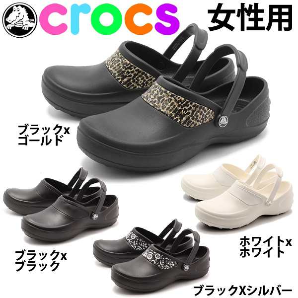 crocs 10876