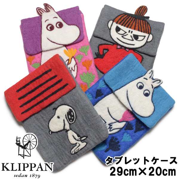 クリッパン Ipad カバー スヌーピー x29cm Klippan Ipad Cover 5906 Ipadケース タブレットケース アイパッド 7734 0034 の通販はau Pay マーケット Hi スタイル