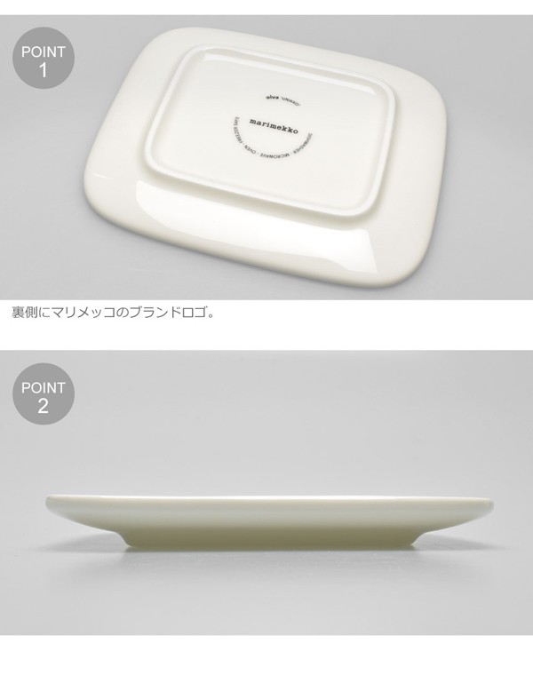 マリメッコ ウニッコ プレート 15 12cm Marimekko 001 030 お皿 7403 0036 の通販はau Pay マーケット Hi スタイル