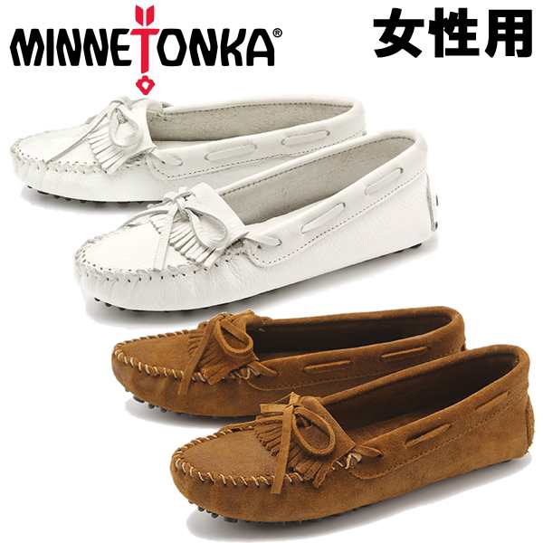 ミネトンカ キルティー ドライビング モカシン 女性用 Minnetonka Kilty Driving Moccasin レディース レザー モカシン シューズの通販はau Pay マーケット Hi スタイル