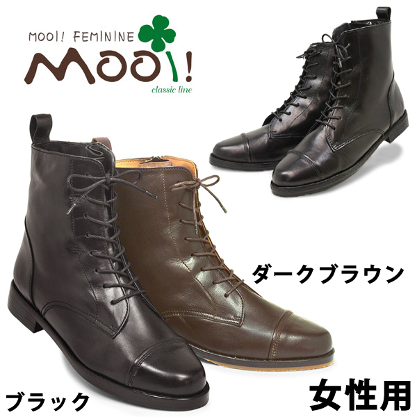 モーイ Mooi 本革 サイドジップ レース レザー ハイカット ブーツ レディース 1431 0253 の通販はau Pay マーケット Hi スタイル