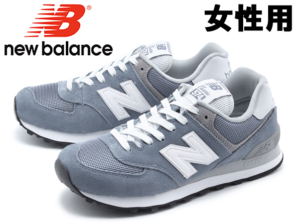 new balance 400