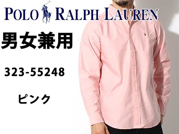 ポロ ラルフローレン 長袖 ボタンダウンシャツ オックスフォード ボーイズ 海外boysモデル 男性用兼女性用 Polo Ralph Lauren Boys Blakeの通販はau Pay マーケット Hi スタイル