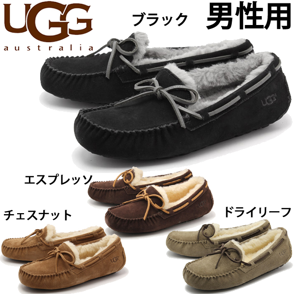 Ugg アグ オルセン 男性用 オーストラリア Australia メンズ フラットシューズ 1262 0138 の通販はau Pay マーケット Hi スタイル