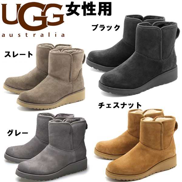 ugg kristin