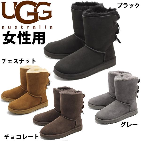 Ugg アグ ベイリーボウ２ 女性用 オーストラリア Australia Bailey Bow Ii レディース ムートンブーツ 1262 0185 の通販はau Pay マーケット Hi スタイル