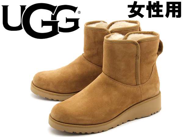 ugg kristin