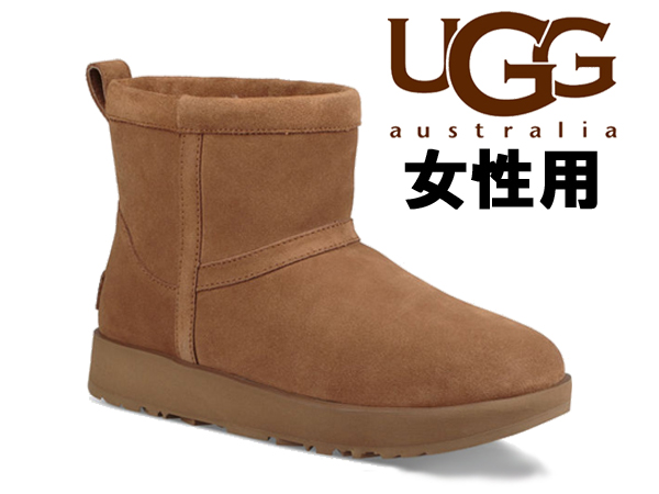 ugg 1019643