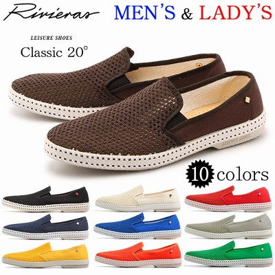 リビエラ クラシック Rivieras Classic メンズ メッシュ スリッポン エスパドリーユ 00 1315 0001 の通販はau Pay マーケット Hi スタイル